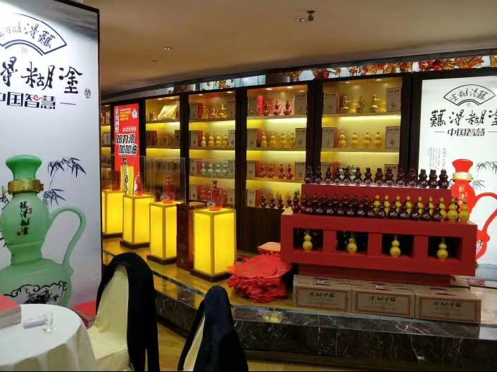 98屆春季糖酒會(huì)回顧